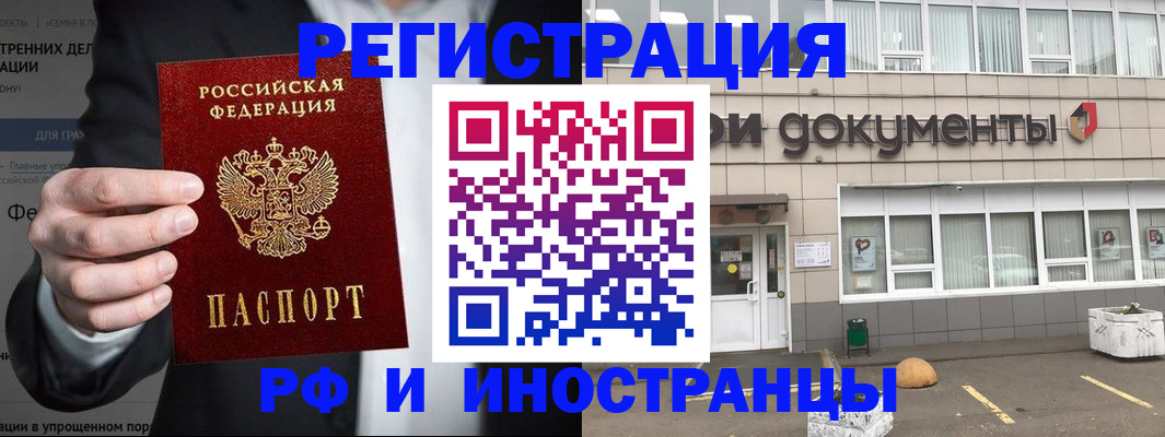 регистрация для школы в Абдулино